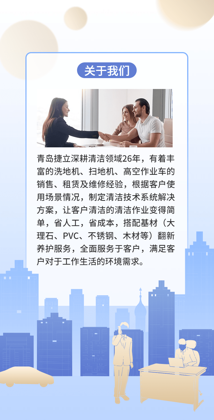 H5翻頁(yè)五一勞動(dòng)節(jié)企業(yè)推廣電子宣傳冊(cè)-1651198874590