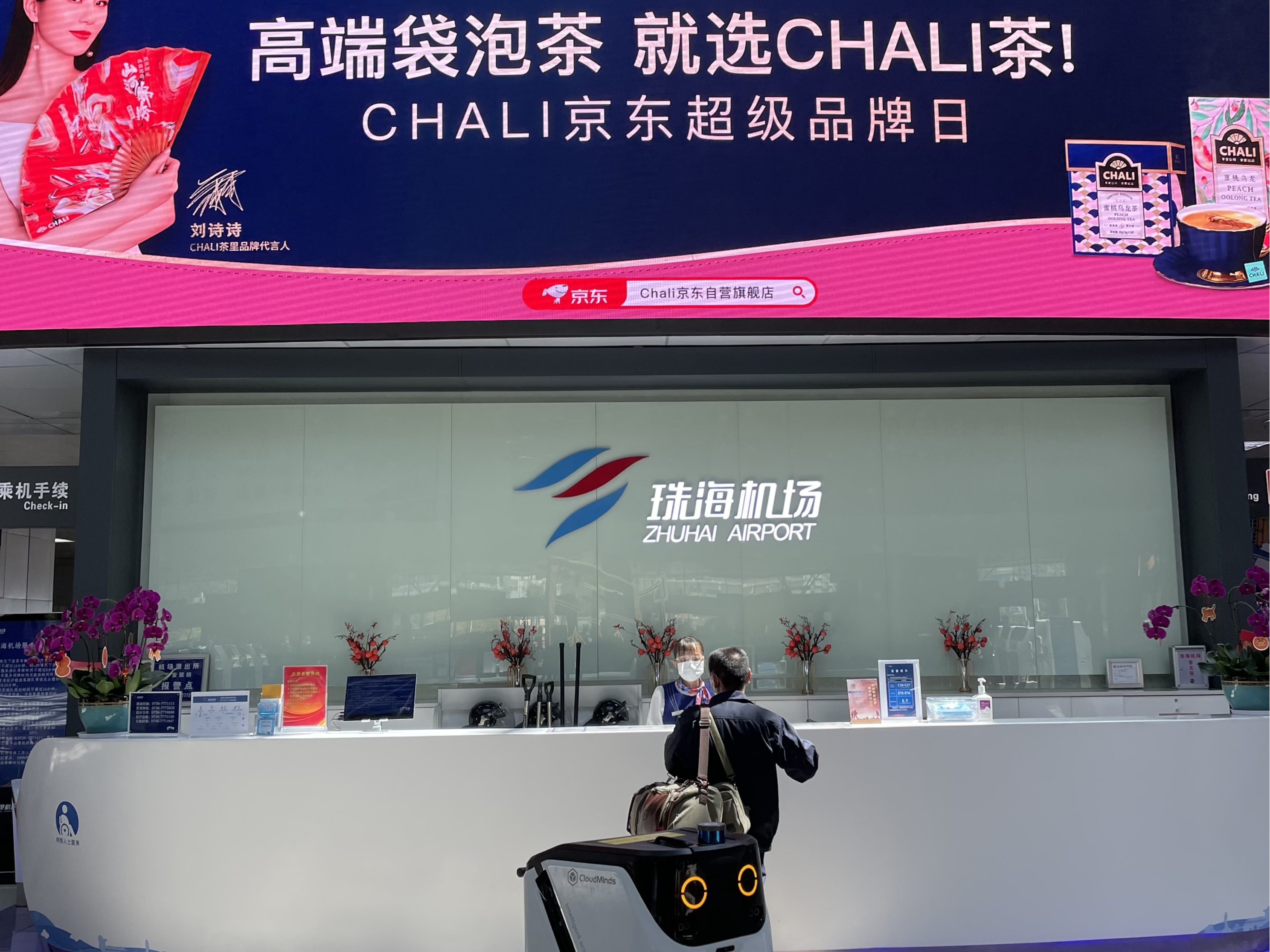 坦力智能清潔無人洗地機(jī)器人 | 破解保潔流動(dòng)難題，24小時(shí)穩(wěn)定守護(hù)清潔